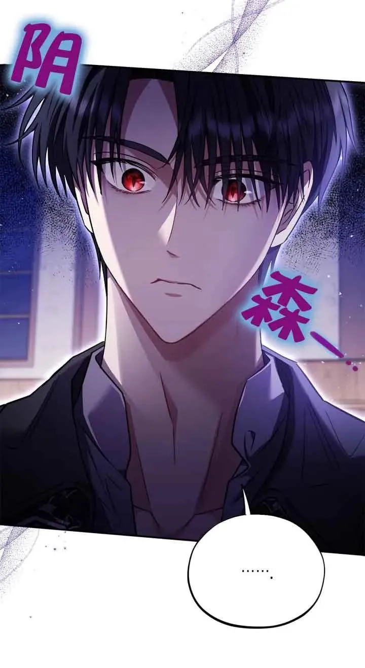 第22话 第54页