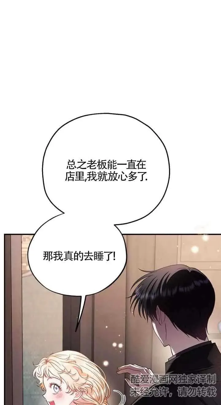 第22话 第55页