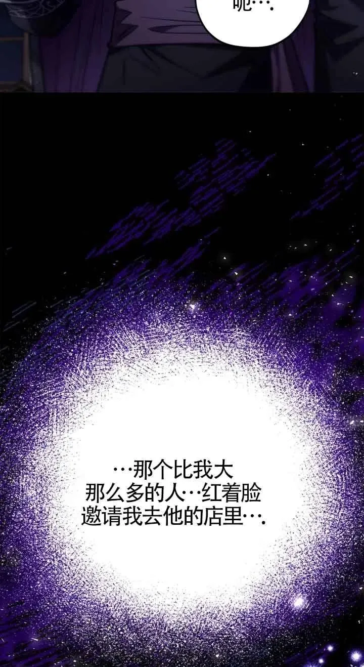 第22话 第58页