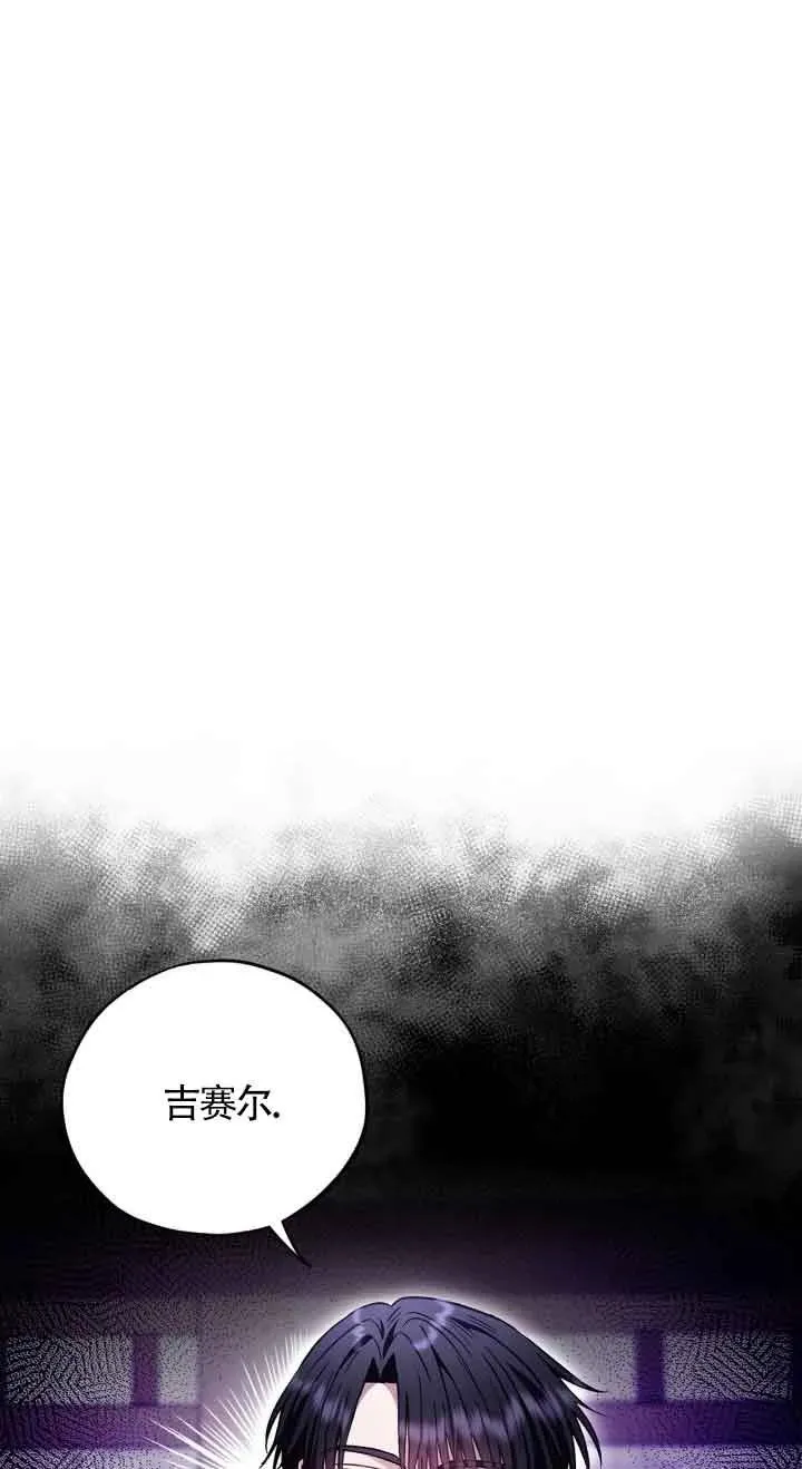 第22话 第78页