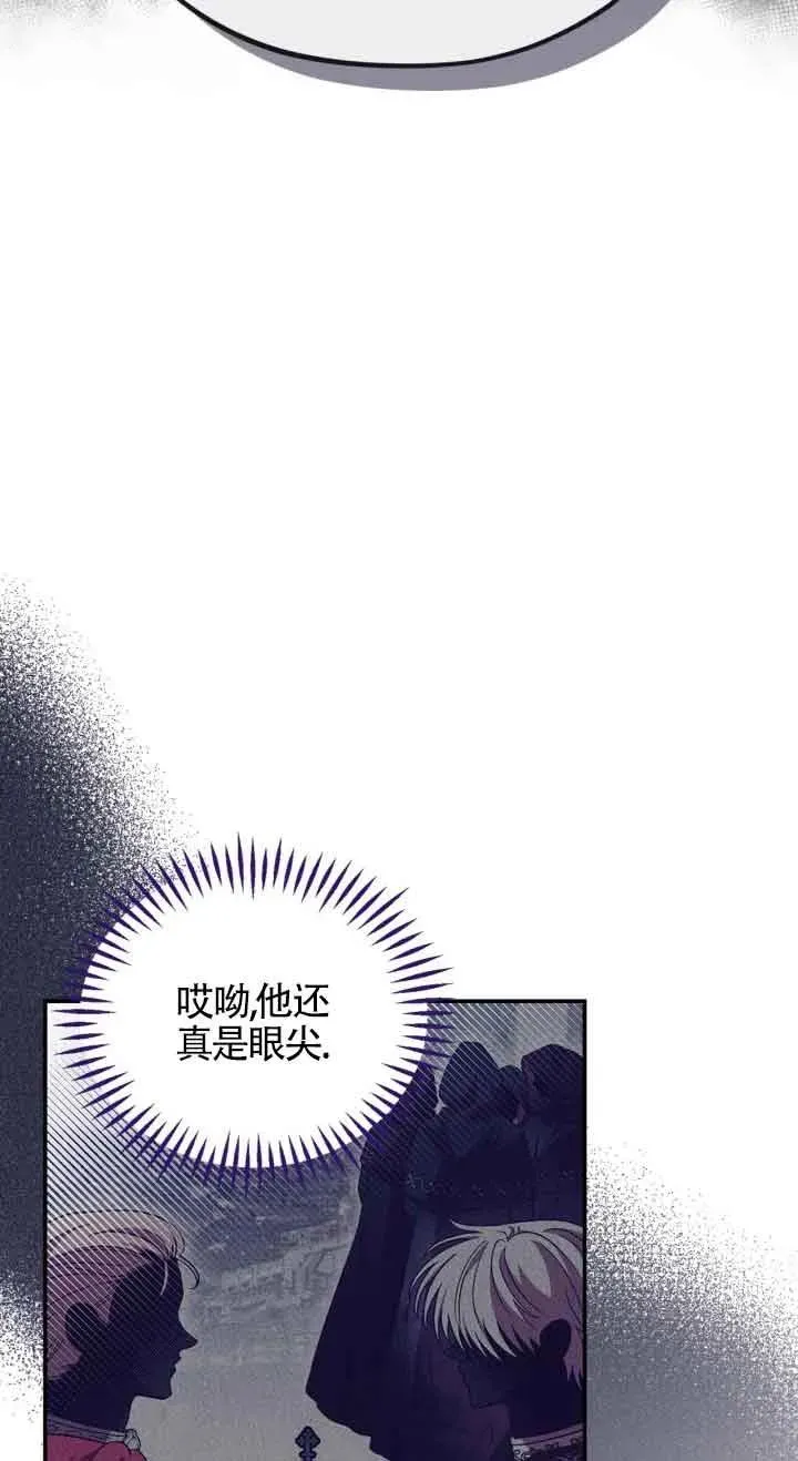 第22话 第80页