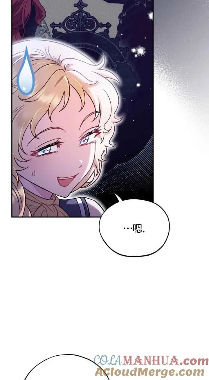 第22话 第81页