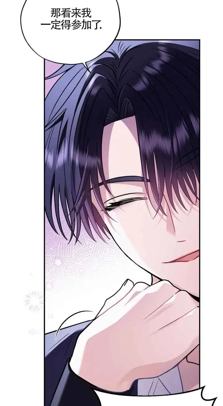 第22话 第82页