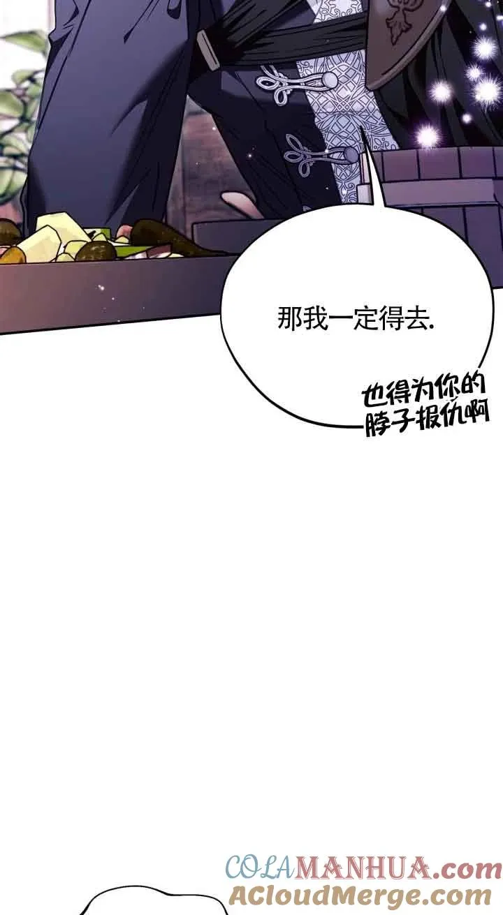 第22话 第85页