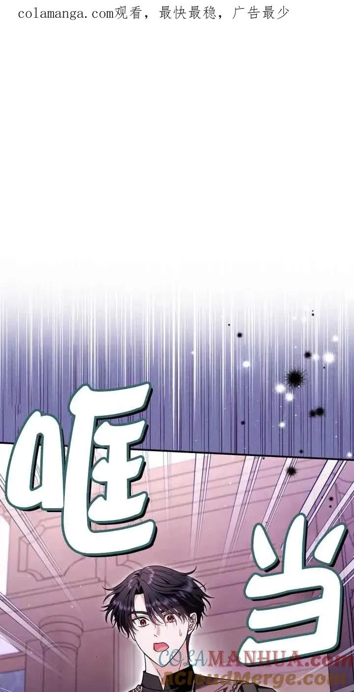 第20话 第1页