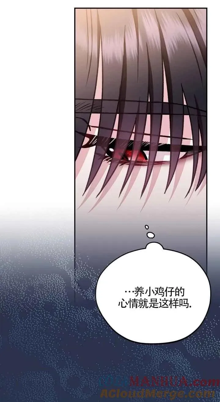 第20话 第9页