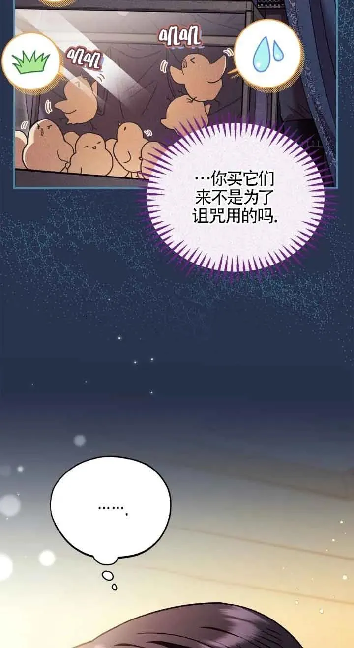 第20话 第11页