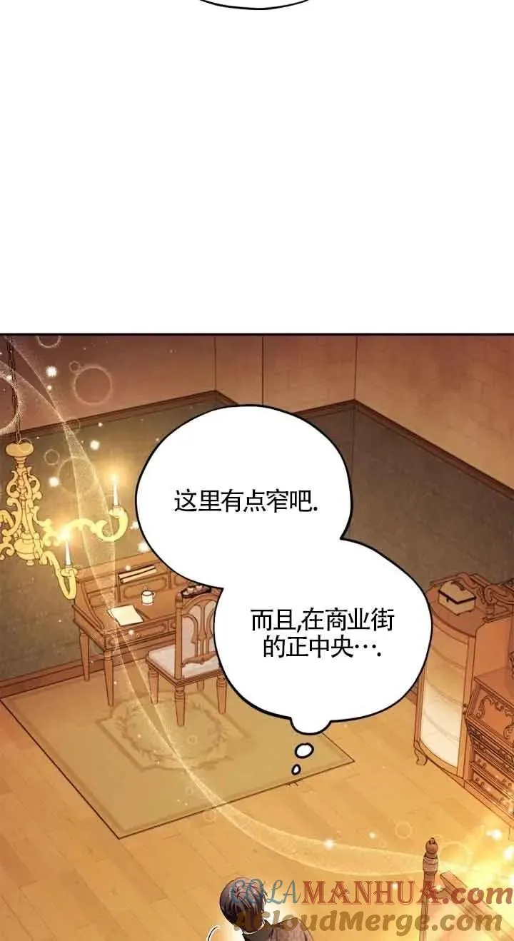 第20话 第13页