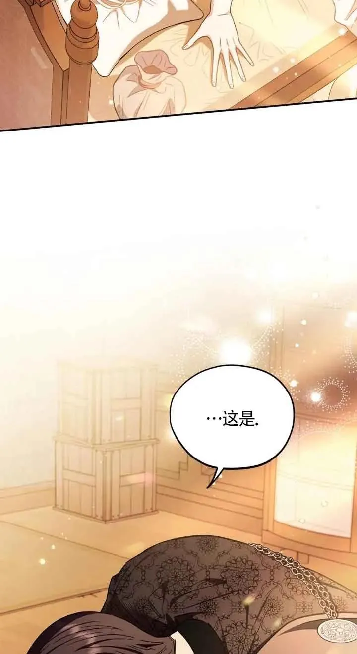 第20话 第23页