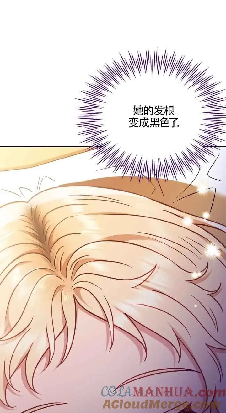 第20话 第25页