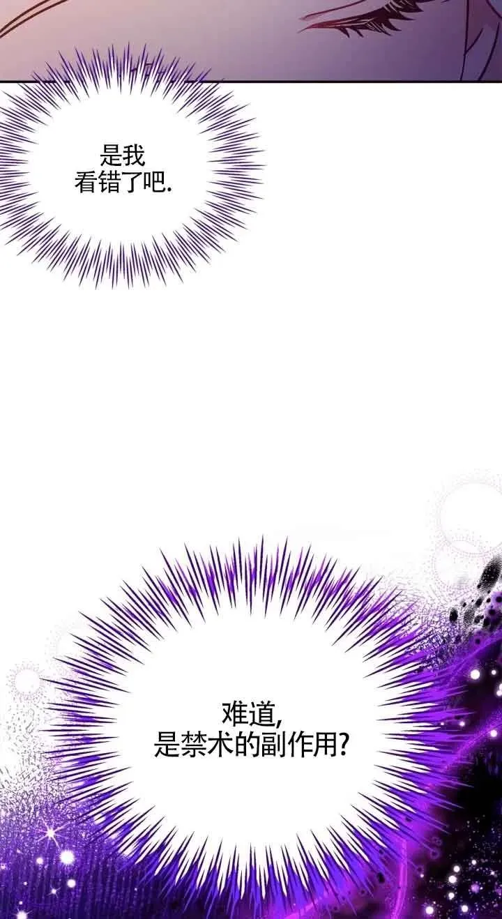 第20话 第26页