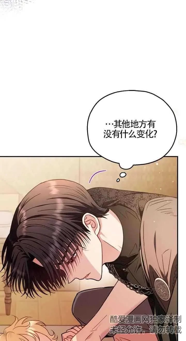 第20话 第28页
