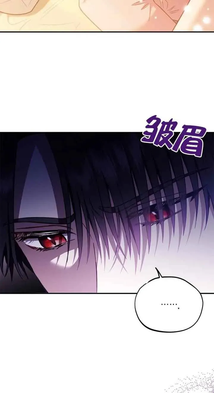 第20话 第32页