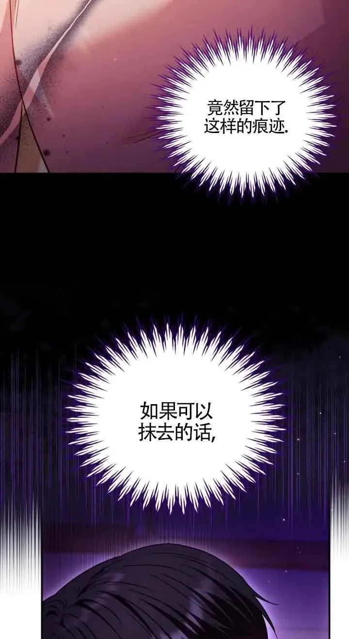 第20话 第34页