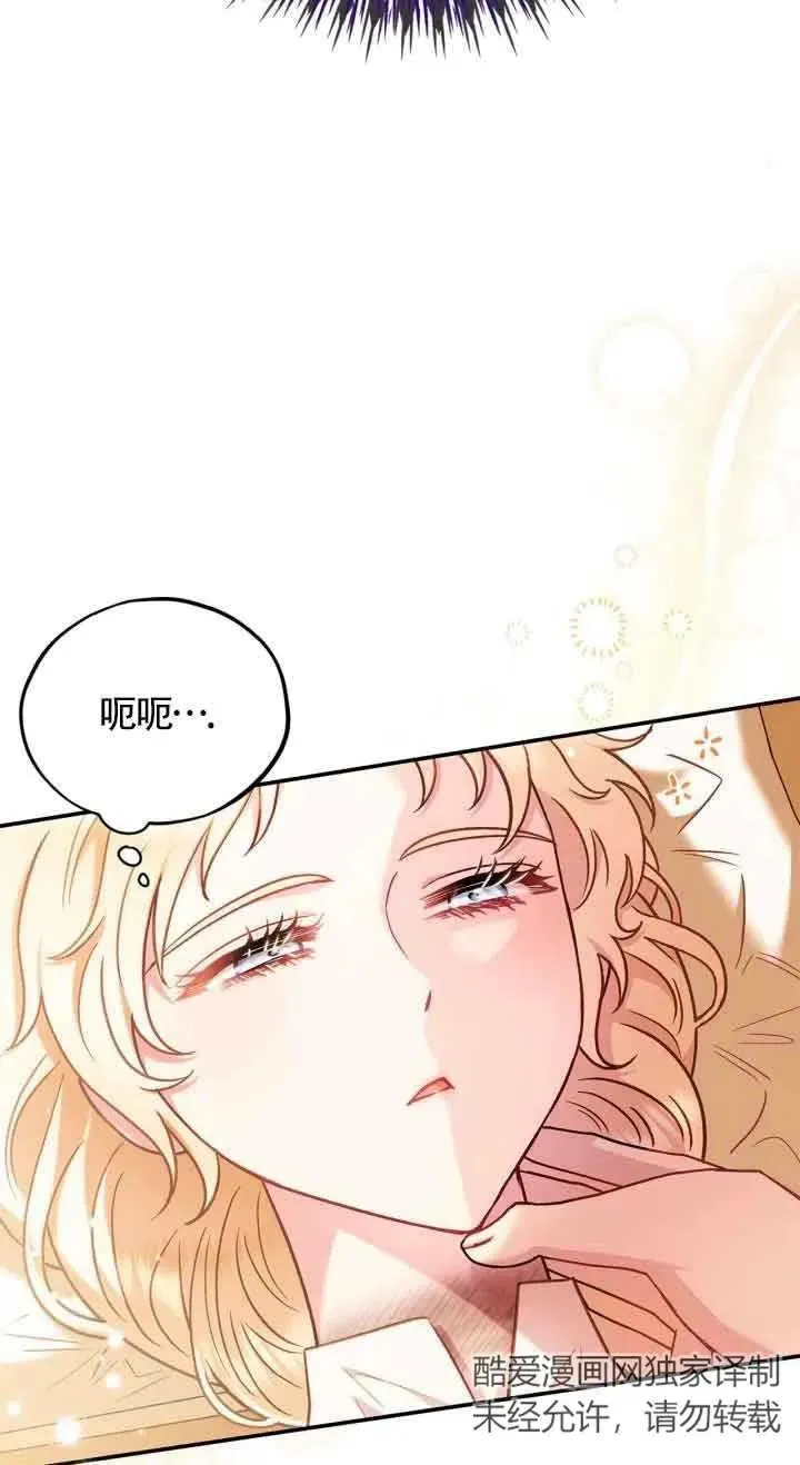 第20话 第36页