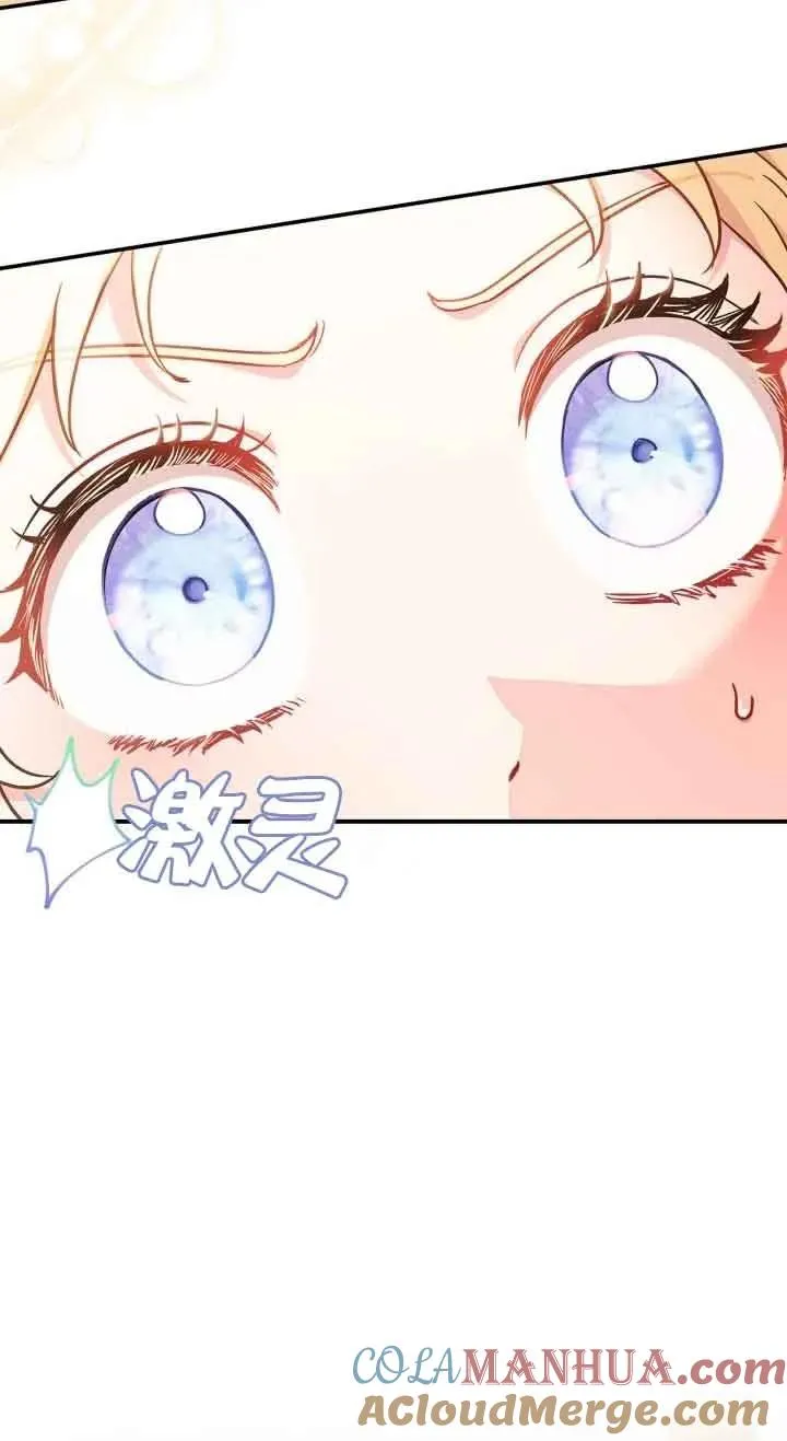 第20话 第37页