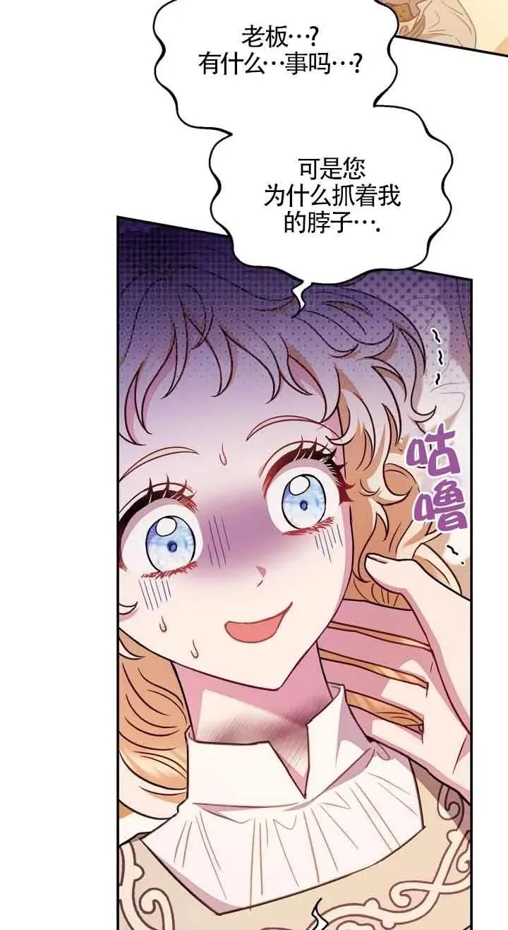 第20话 第39页