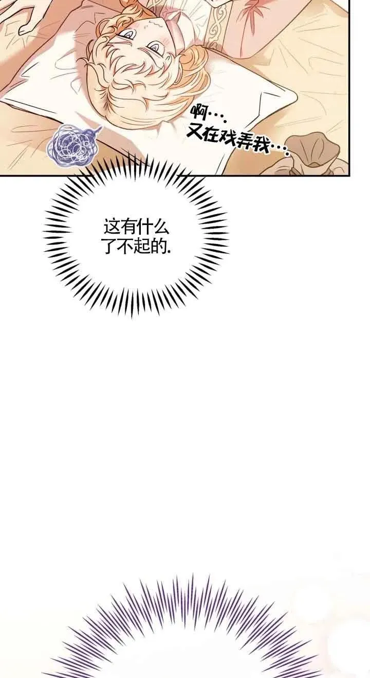 第20话 第44页