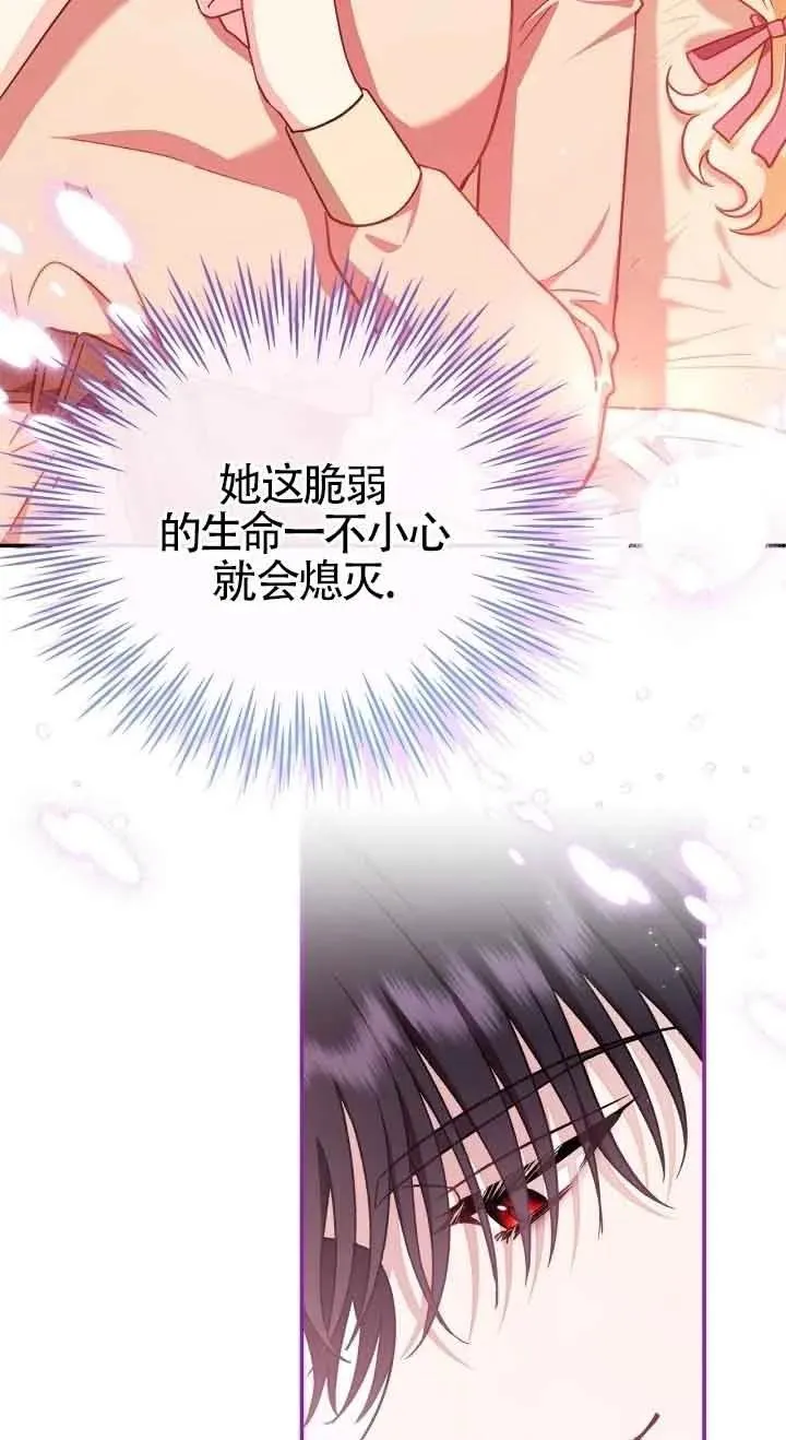 第20话 第46页