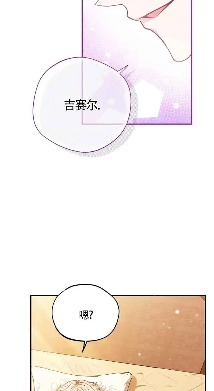 第20话 第47页