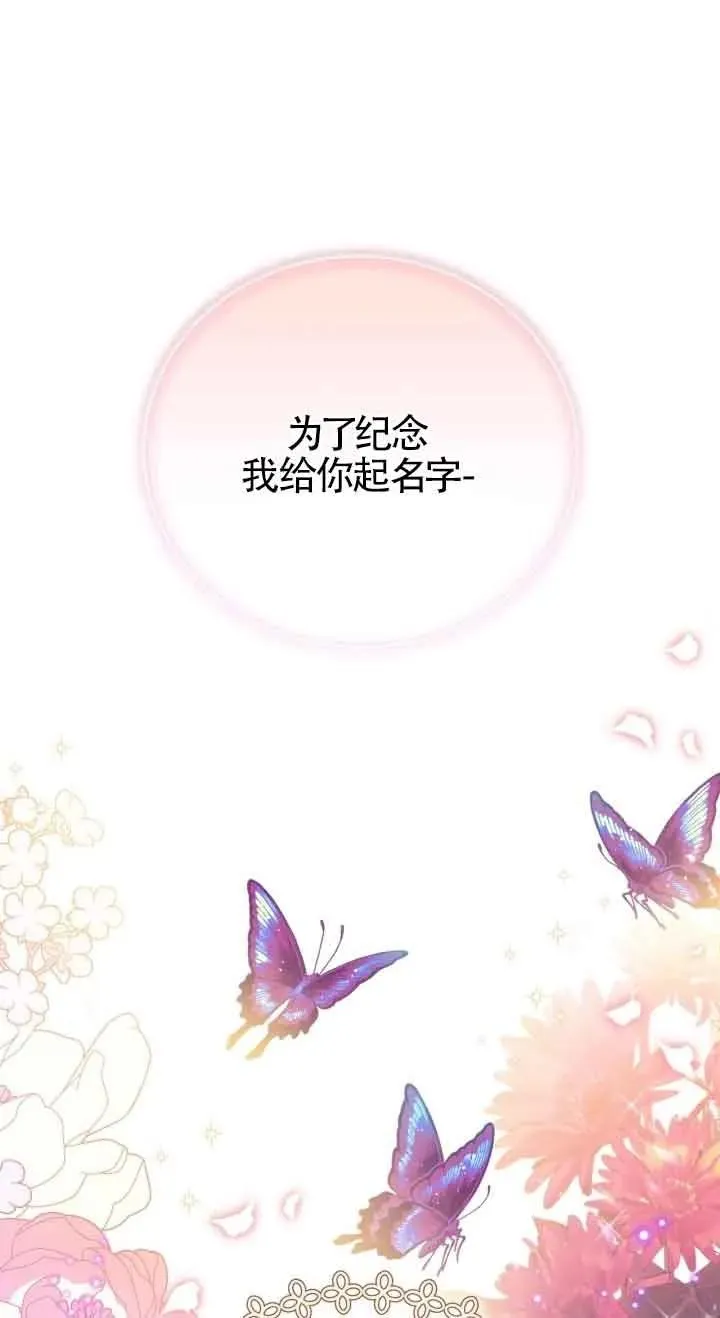 第20话 第55页