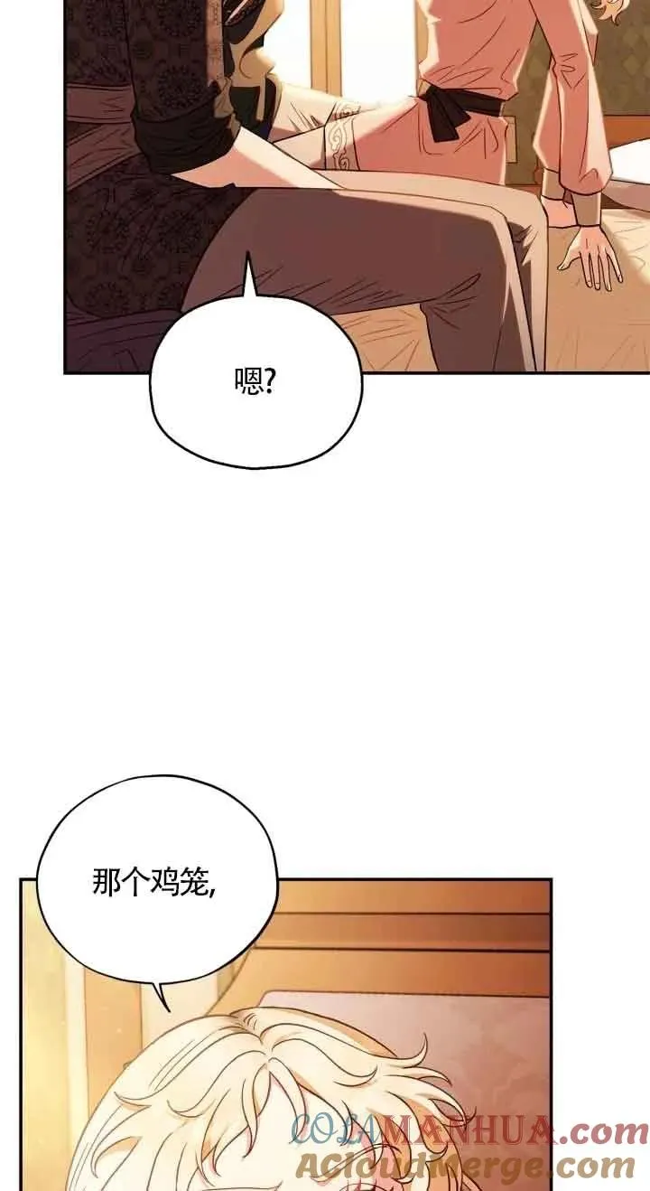 第20话 第61页