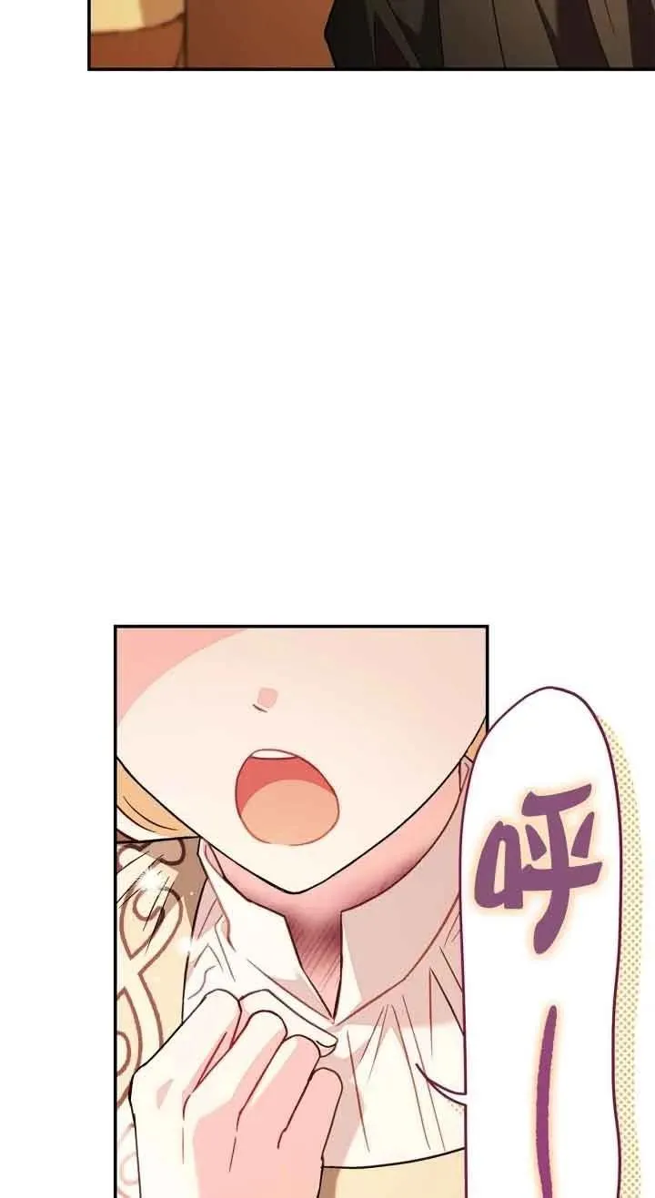 第20话 第67页