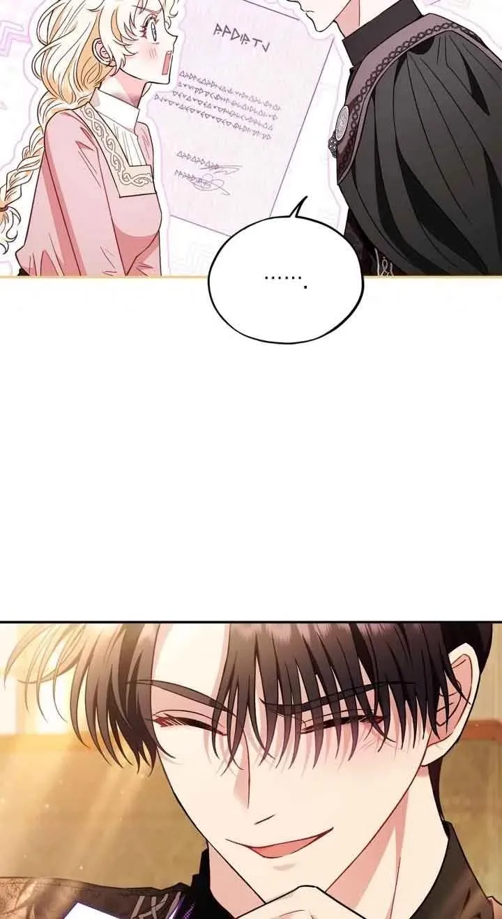 第20话 第71页