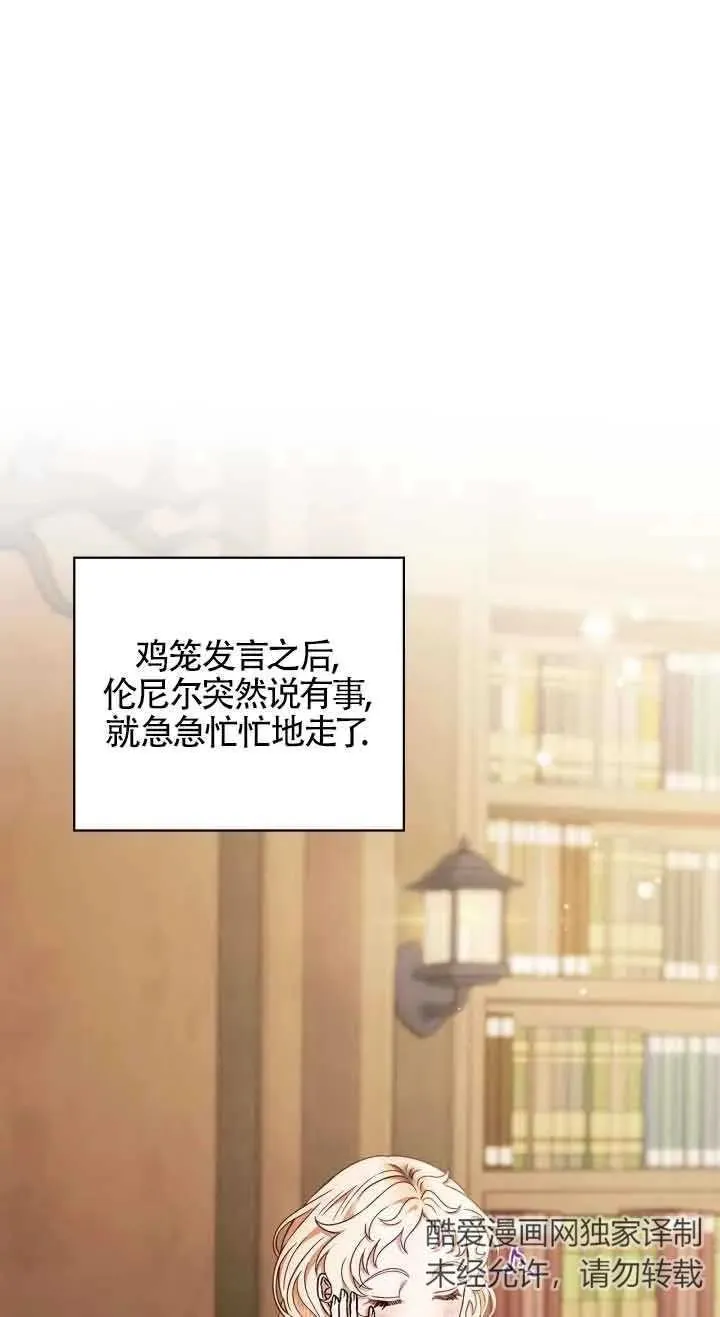 第20话 第79页