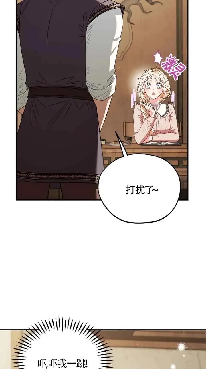 第20话 第86页