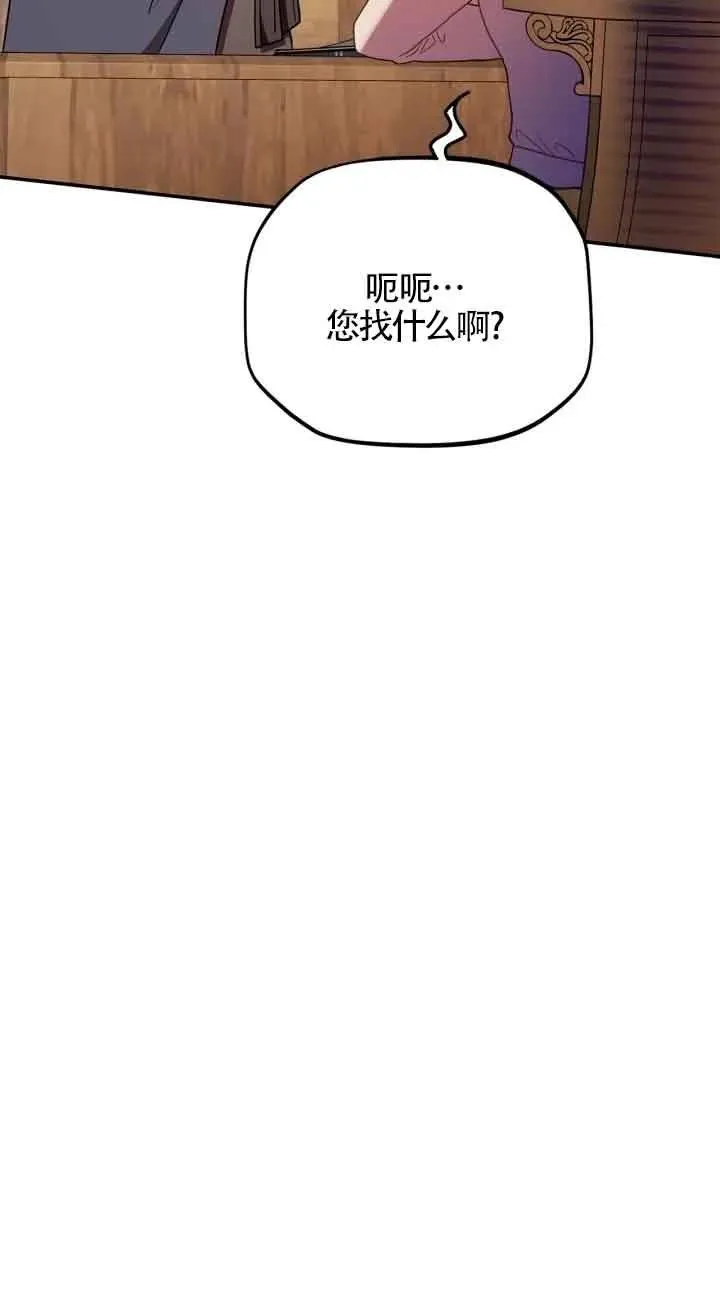 第20话 第92页