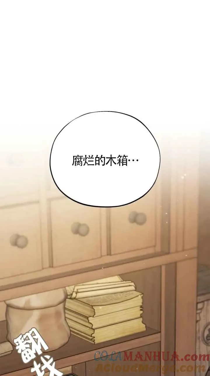 第20话 第93页