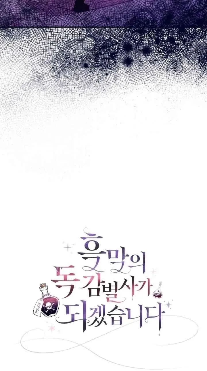 第20话 第99页