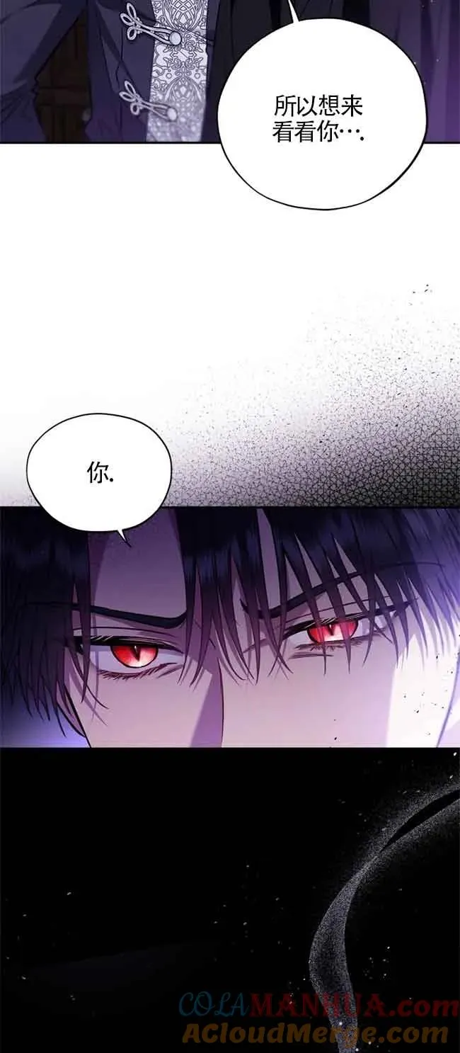 第23话 第4页