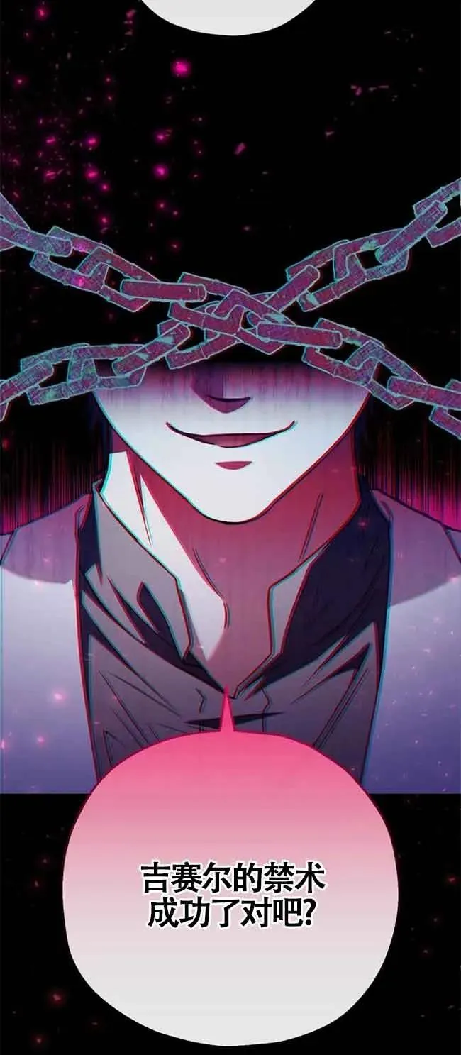 第23话 第11页