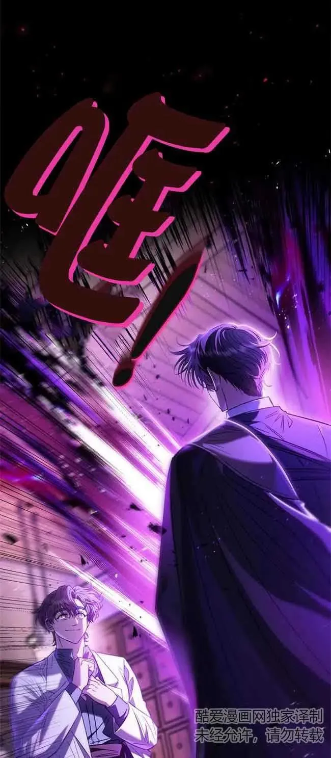 第23话 第12页