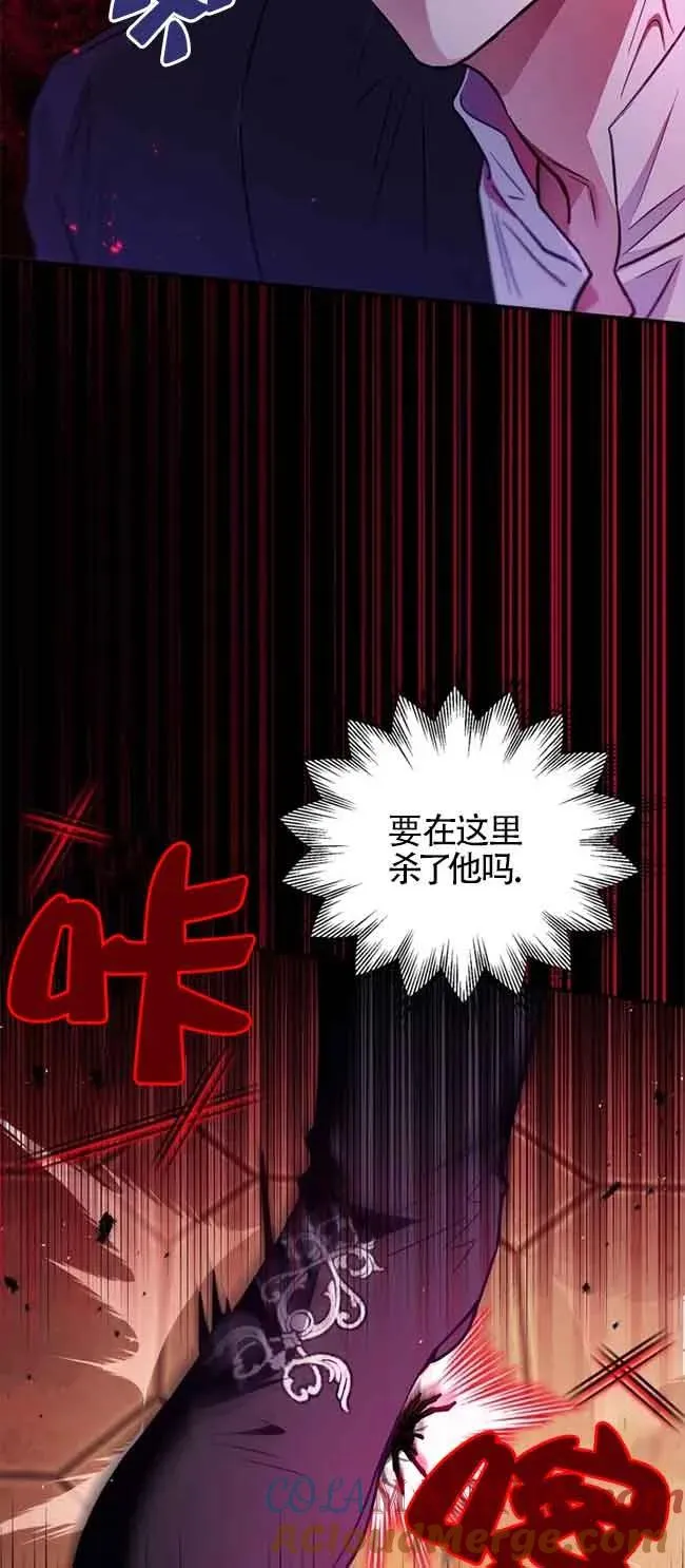 第23话 第16页