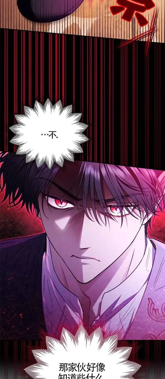 第23话 第17页