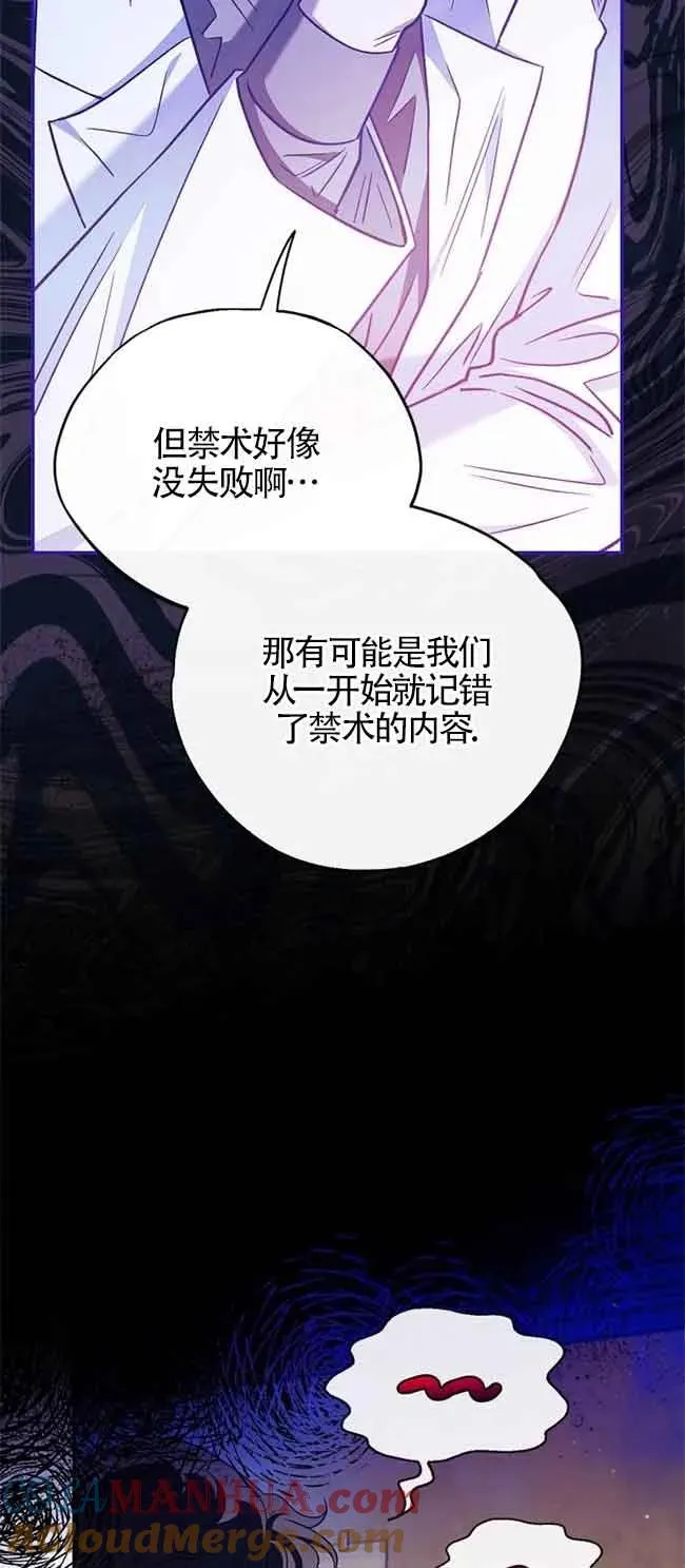 第23话 第22页