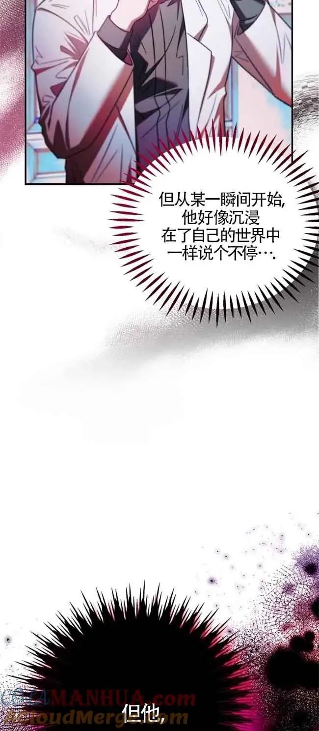 第23话 第25页