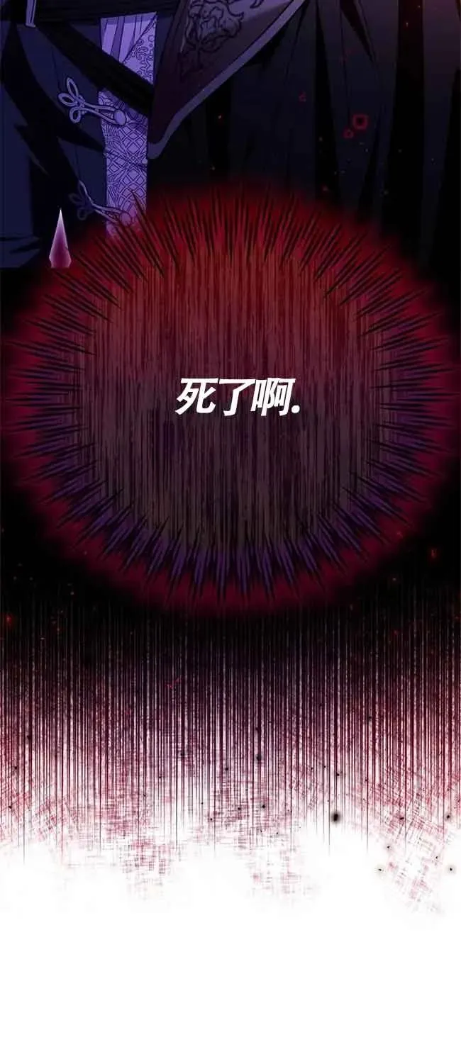 第23话 第27页