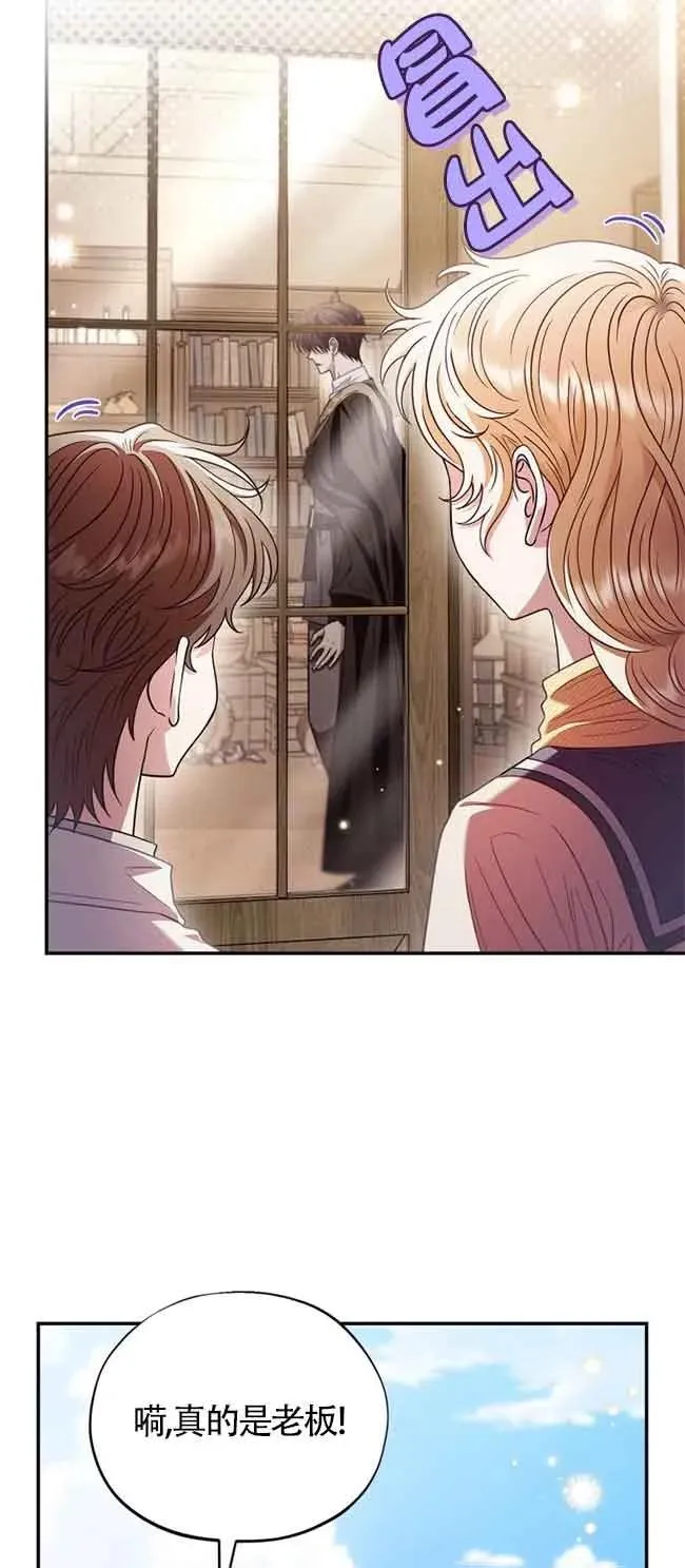 第23话 第29页