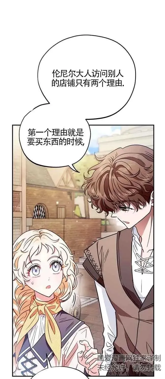 第23话 第33页