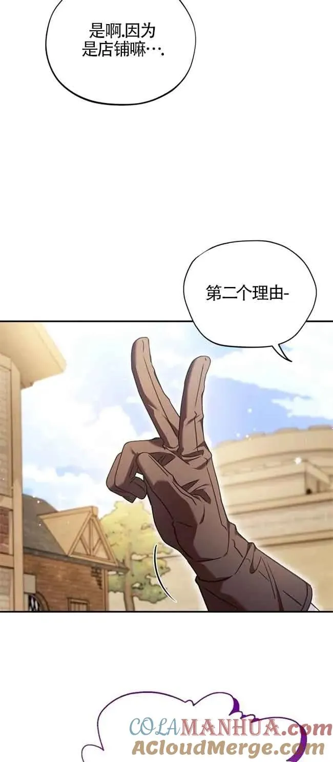 第23话 第34页