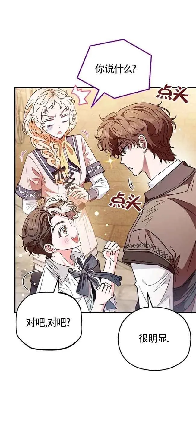 第23话 第36页
