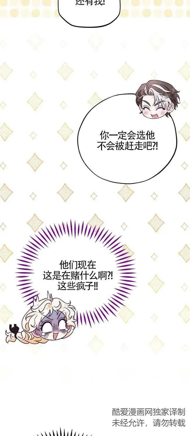 第23话 第39页