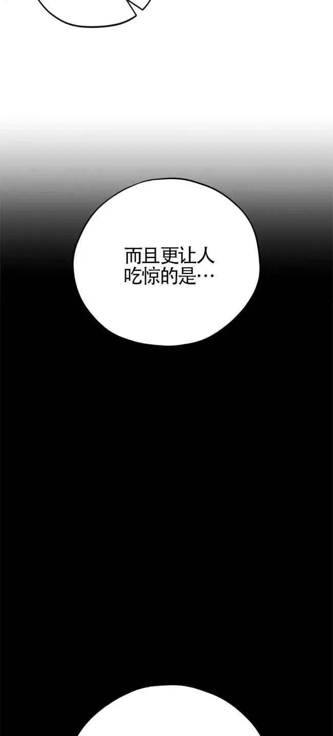 第23话 第44页