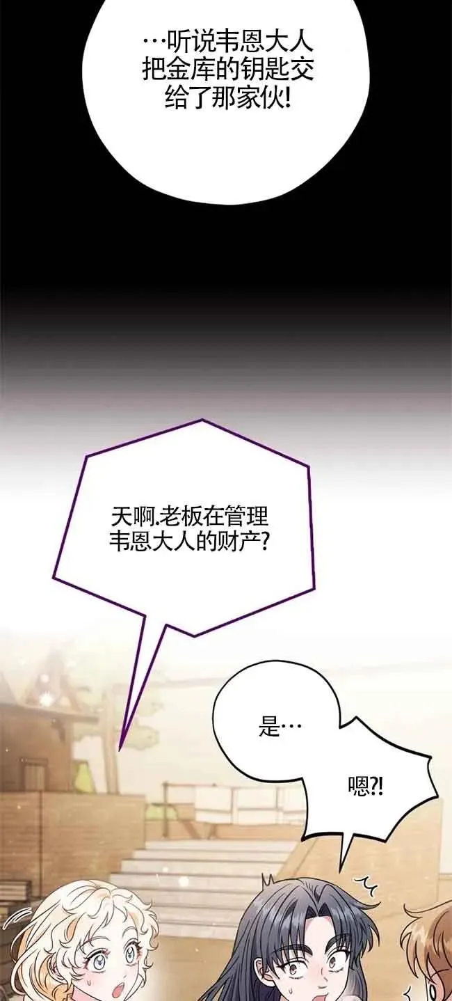 第23话 第45页