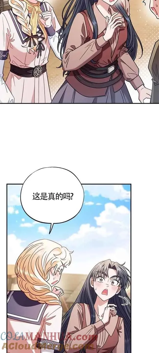 第23话 第46页