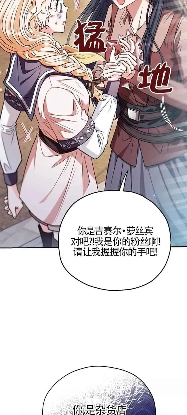 第23话 第48页